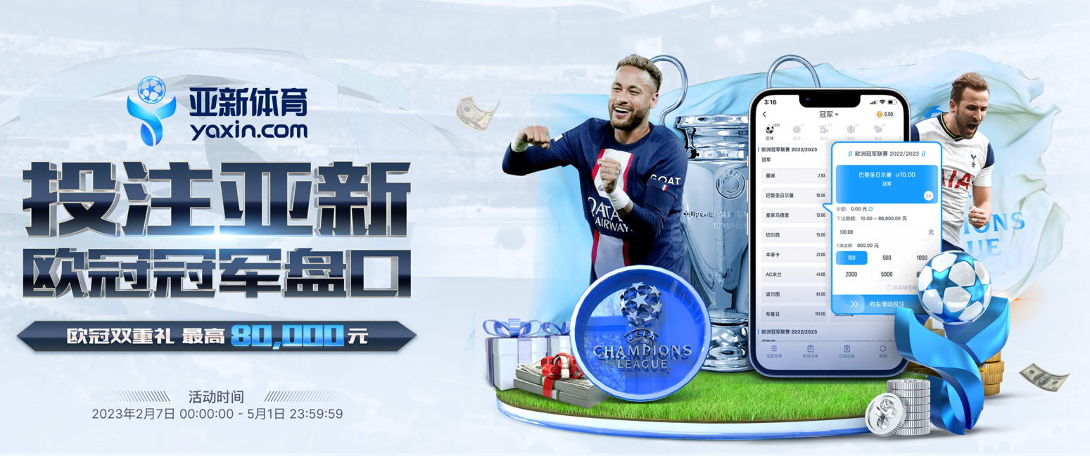 k8的在线体育博彩APP供应商